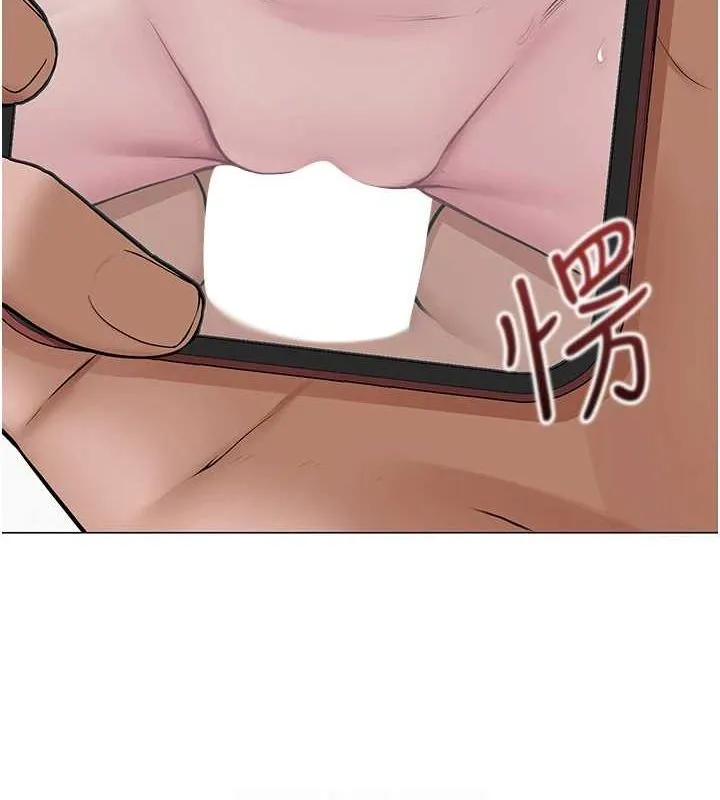网红女老师 第7话-逆转情势的一击 第97页