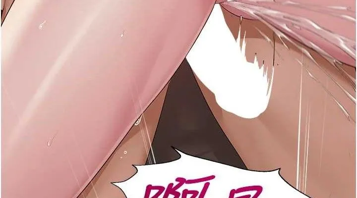网红女老师 第18話-索取肉體賠償 第114页