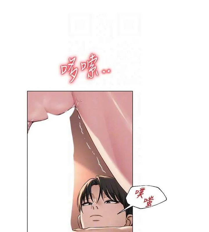 网红女老师 第18話-索取肉體賠償 第74页