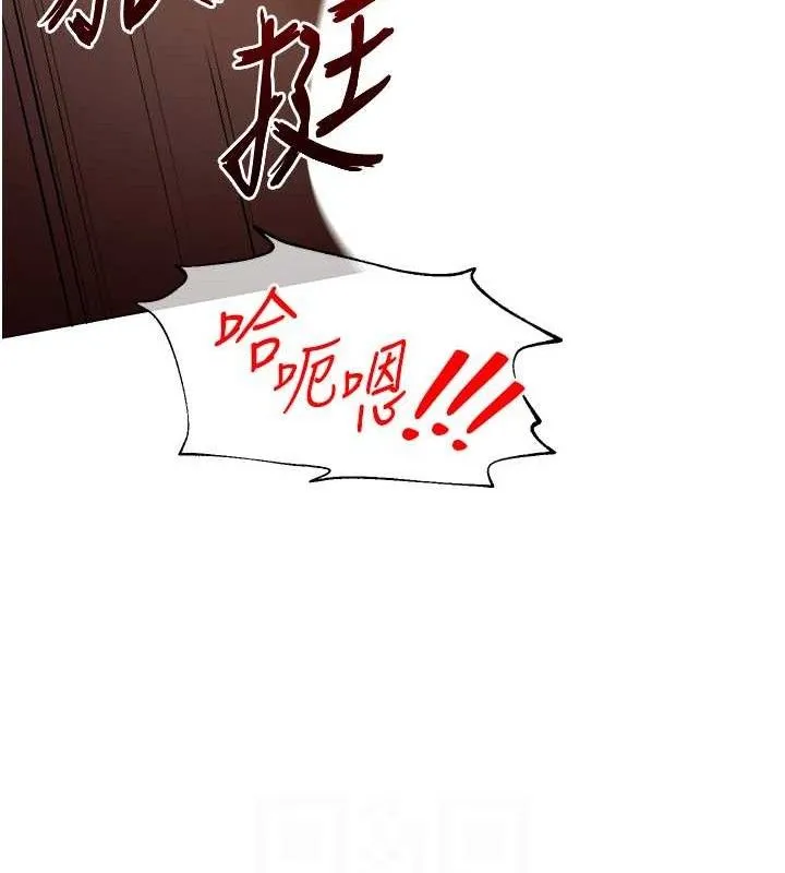网红女老师 第18話-索取肉體賠償 第108页