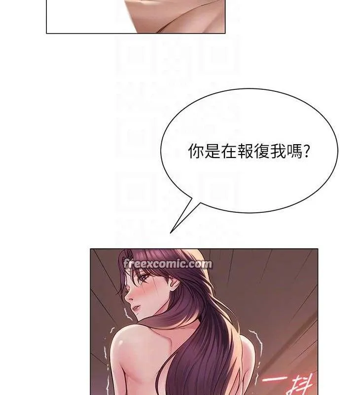 网红女老师 第18話-索取肉體賠償 第75页