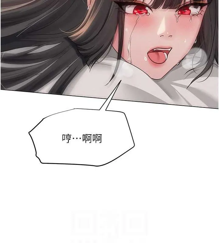 网红女老师 第10話-把實習老師幹哭 第91页