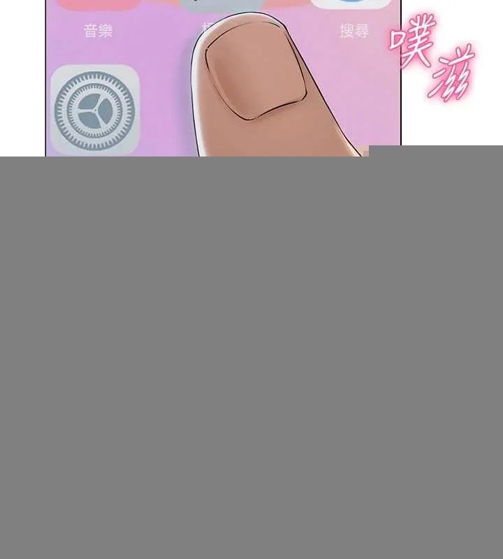 网红女老师 第10話-把實習老師幹哭 第62页