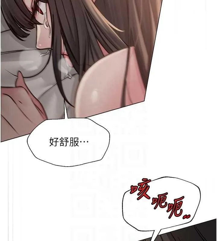 网红女老师 第10話-把實習老師幹哭 第93页