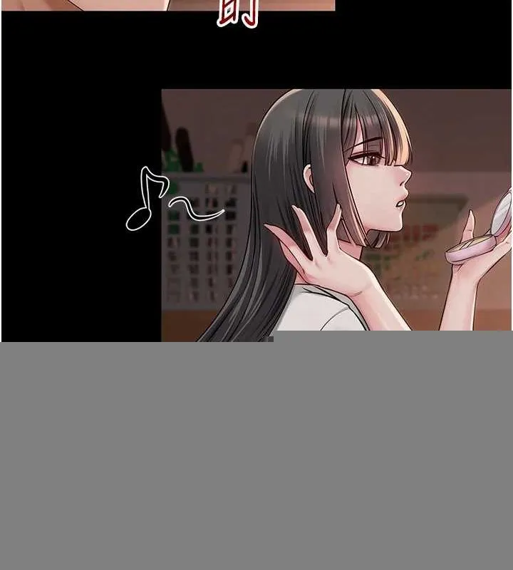 网红女老师 第10話-把實習老師幹哭 第39页