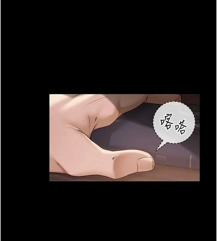 网红女老师 第10話-把實習老師幹哭 第55页