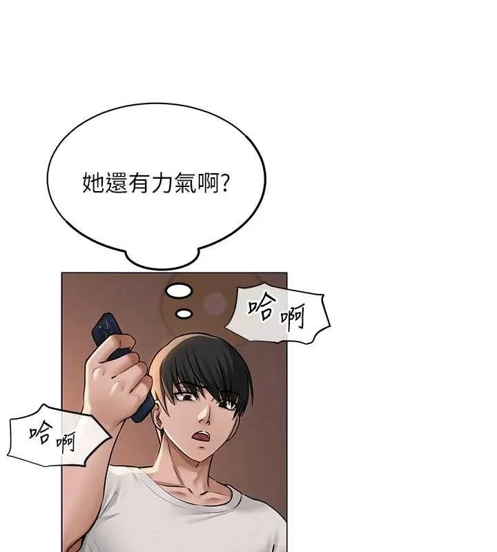 网红女老师 第10話-把實習老師幹哭 第70页