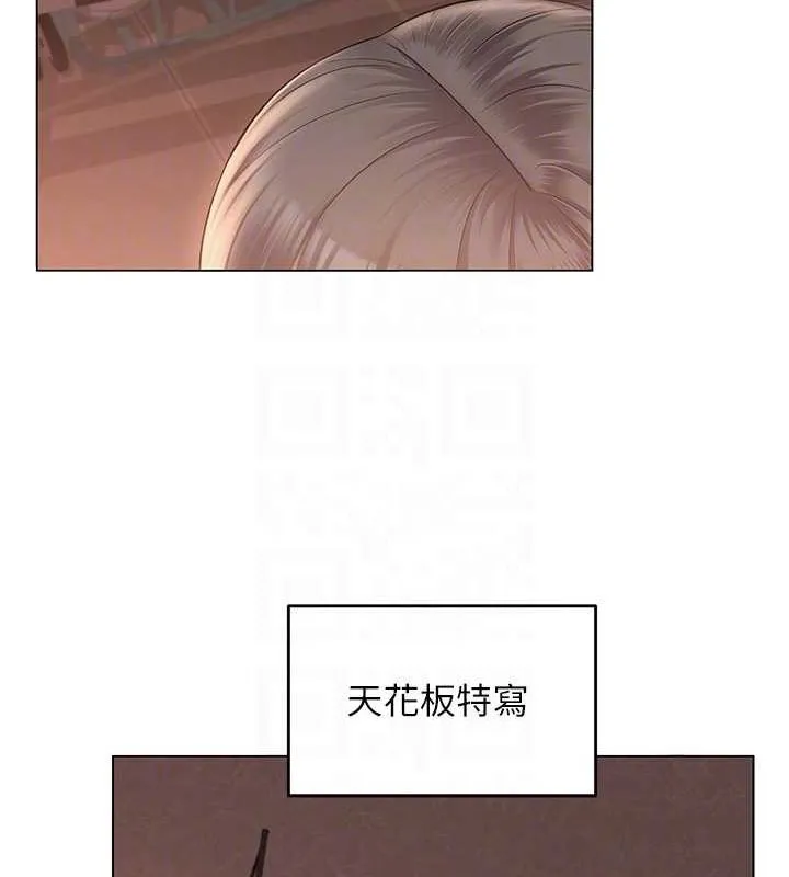 网红女老师 第6话-成为性爱影片的男主角 第109页