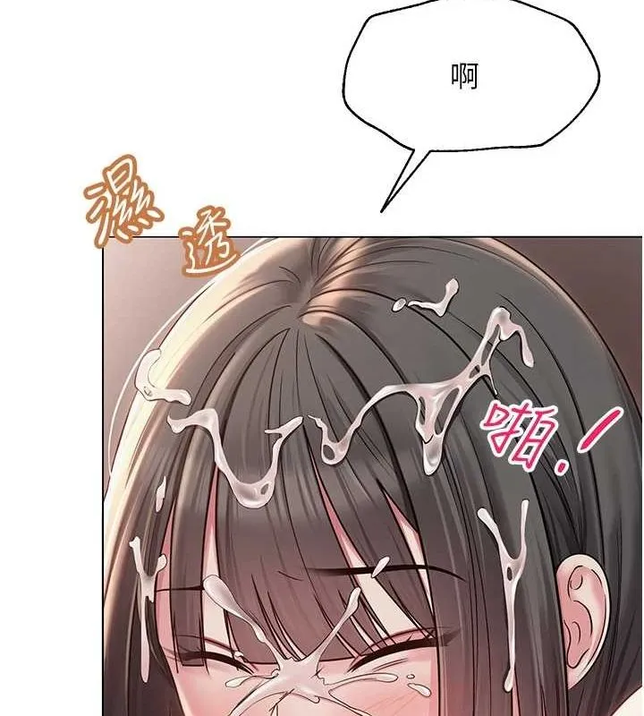网红女老师 第6话-成为性爱影片的男主角 第55页