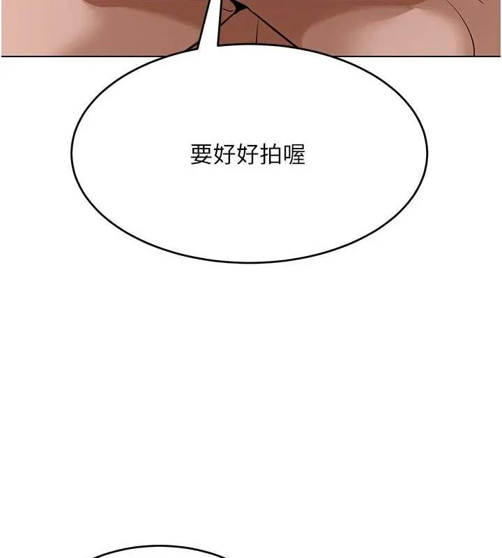网红女老师 第6话-成为性爱影片的男主角 第152页