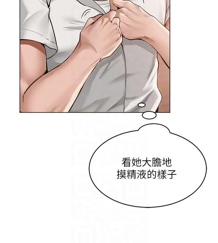 网红女老师 第6话-成为性爱影片的男主角 第70页