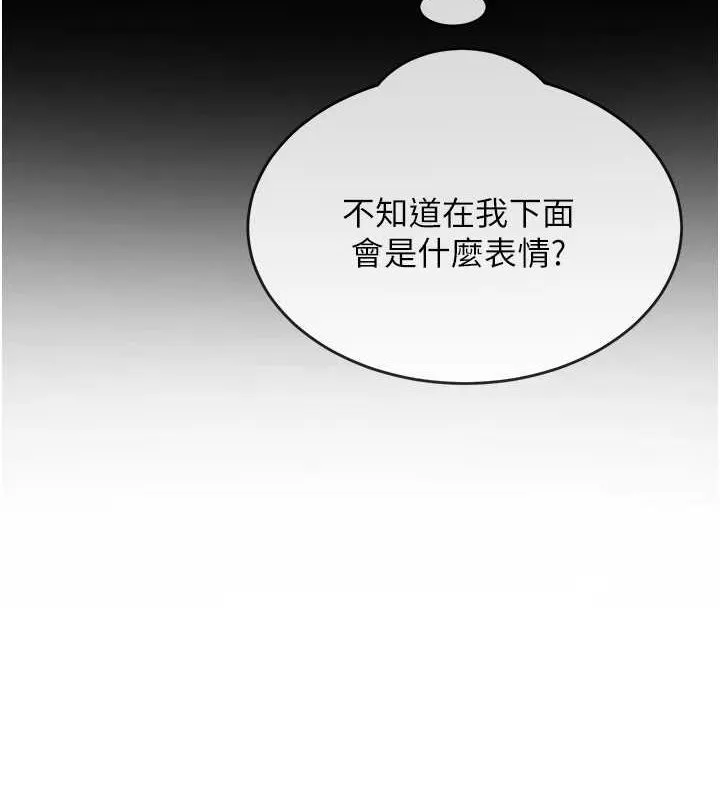 网红女老师 第6话-成为性爱影片的男主角 第132页