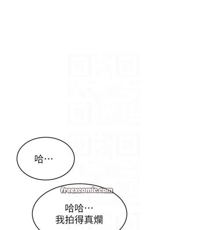 网红女老师 第6话-成为性爱影片的男主角 第111页