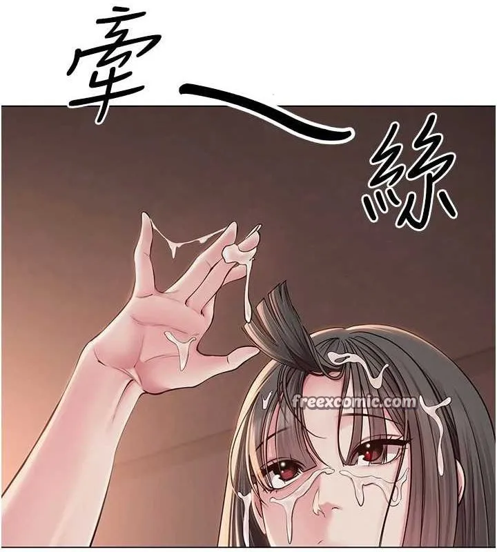 网红女老师 第6话-成为性爱影片的男主角 第63页