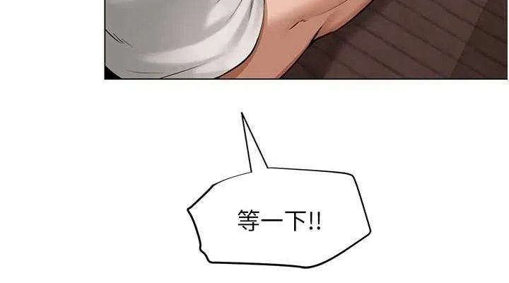 网红女老师 第6话-成为性爱影片的男主角 第37页