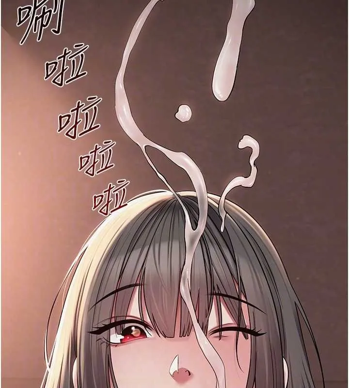 网红女老师 第6话-成为性爱影片的男主角 第42页