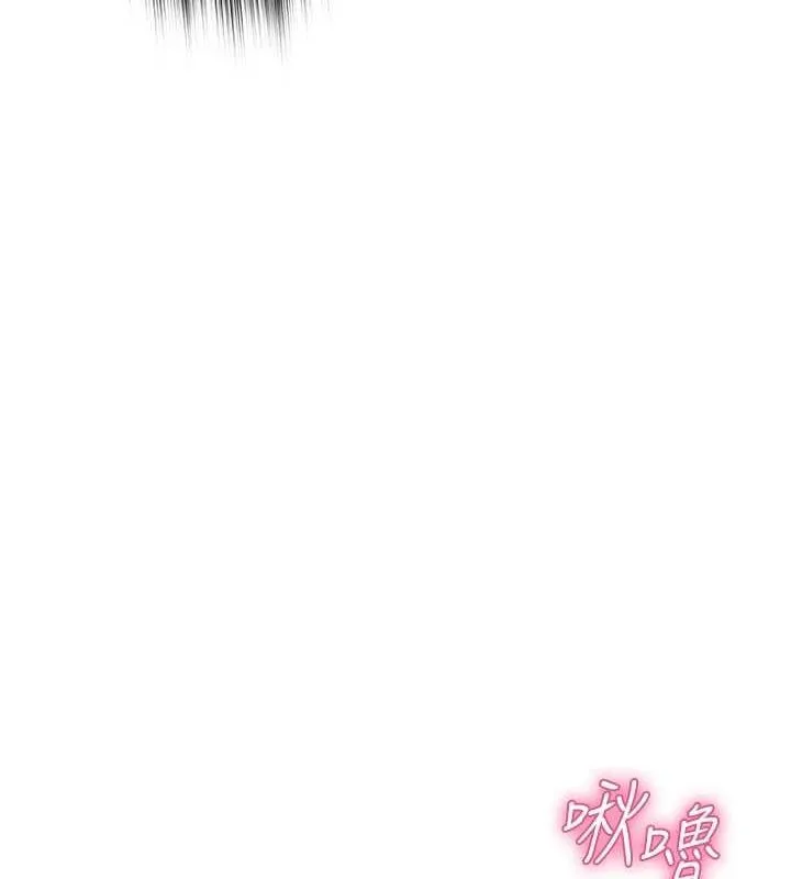 网红女老师 第6话-成为性爱影片的男主角 第21页