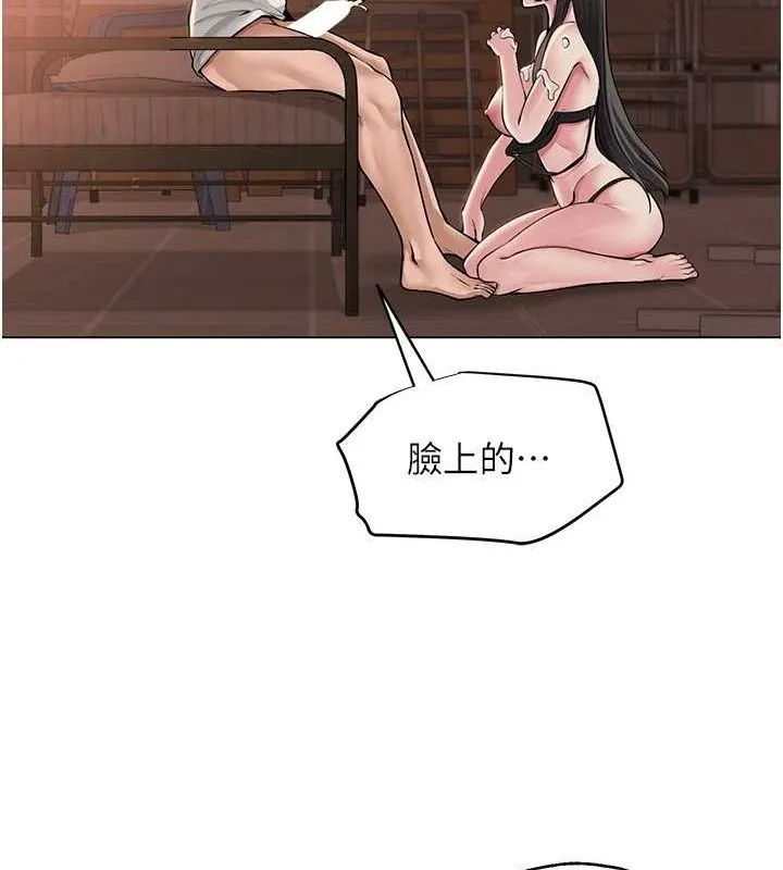 网红女老师 第6话-成为性爱影片的男主角 第54页
