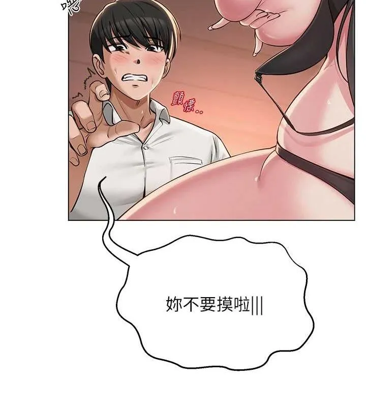 网红女老师 第6话-成为性爱影片的男主角 第68页
