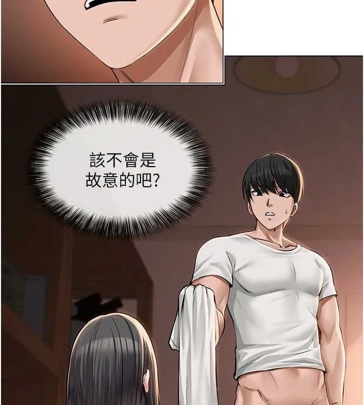 网红女老师 第6话-成为性爱影片的男主角 第89页