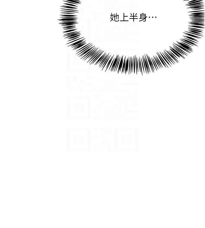网红女老师 第6话-成为性爱影片的男主角 第58页