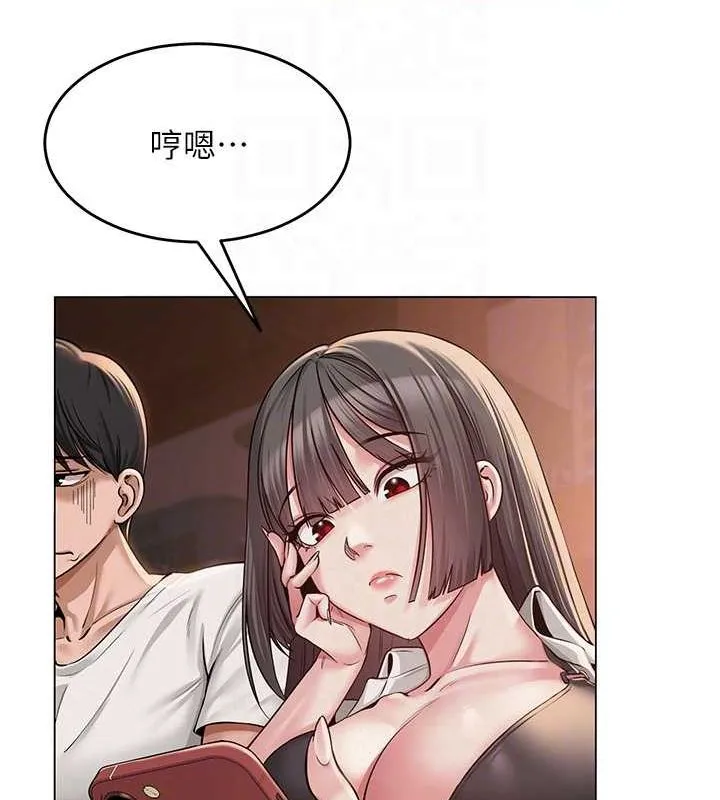 网红女老师 第6话-成为性爱影片的男主角 第101页