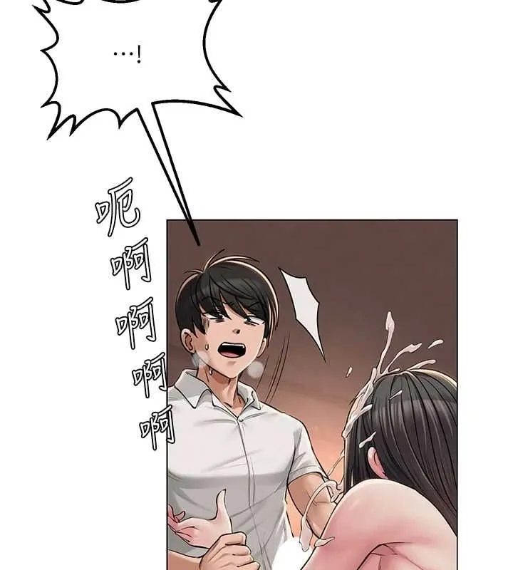 网红女老师 第6话-成为性爱影片的男主角 第45页