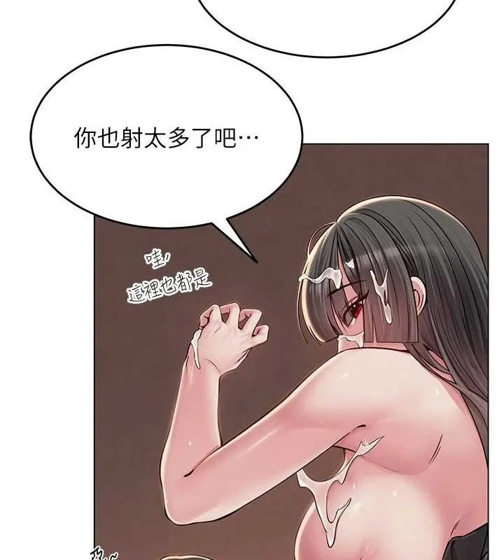 网红女老师 第6话-成为性爱影片的男主角 第67页