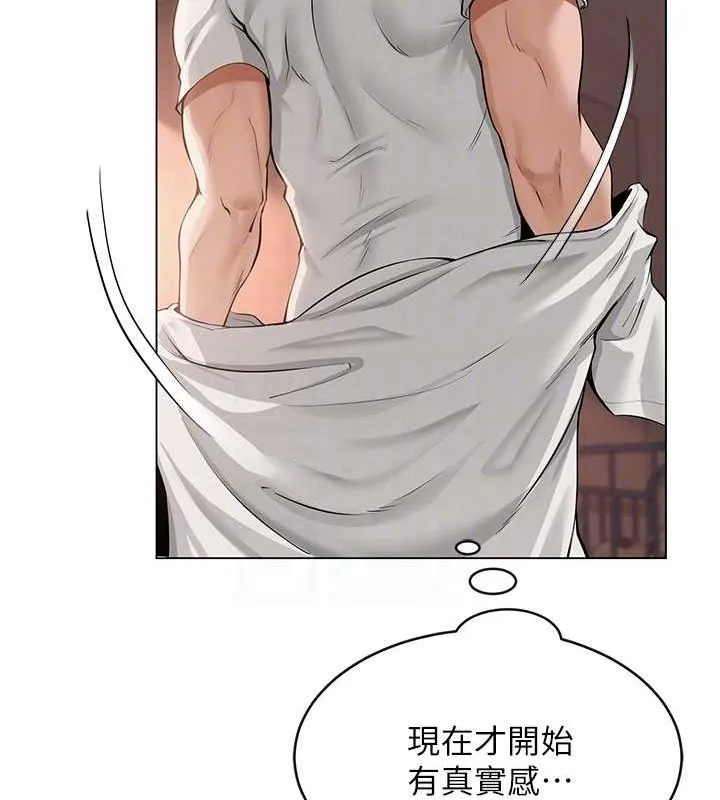 网红女老师 第6话-成为性爱影片的男主角 第72页