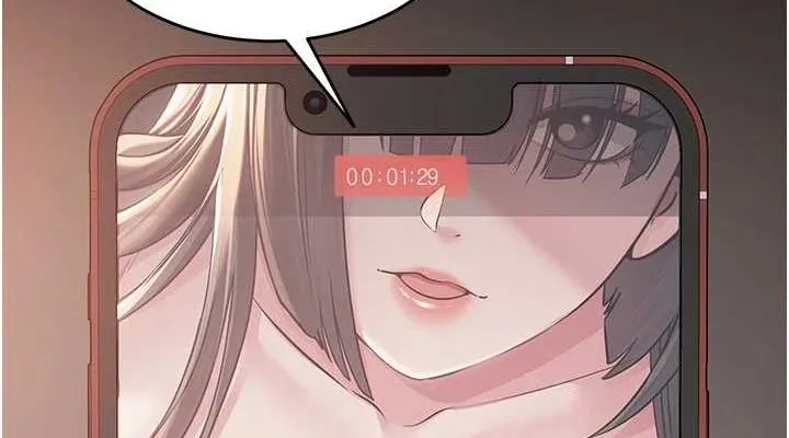 网红女老师 第6话-成为性爱影片的男主角 第150页