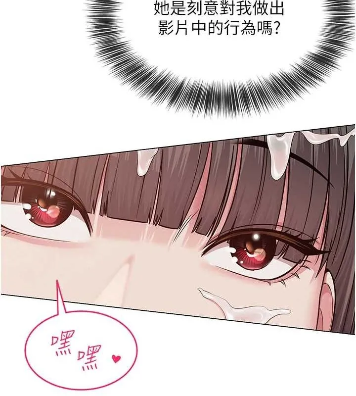 网红女老师 第6话-成为性爱影片的男主角 第91页