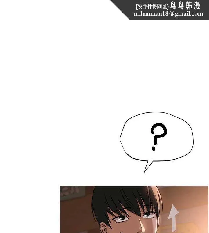 网红女老师 第6话-成为性爱影片的男主角 第1页