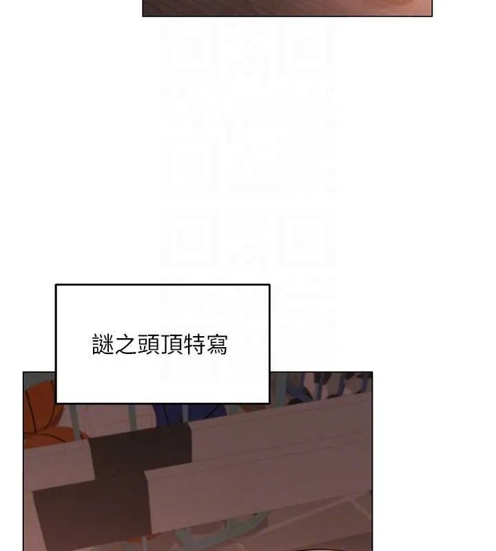 网红女老师 第6话-成为性爱影片的男主角 第108页