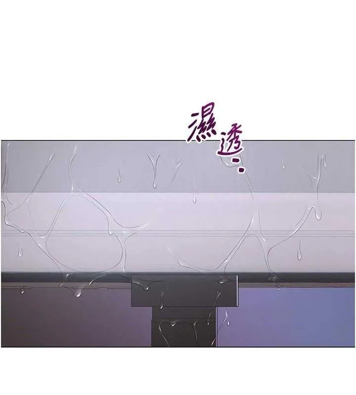 网红女老师 第19話-吃醋的單戀女 第9页