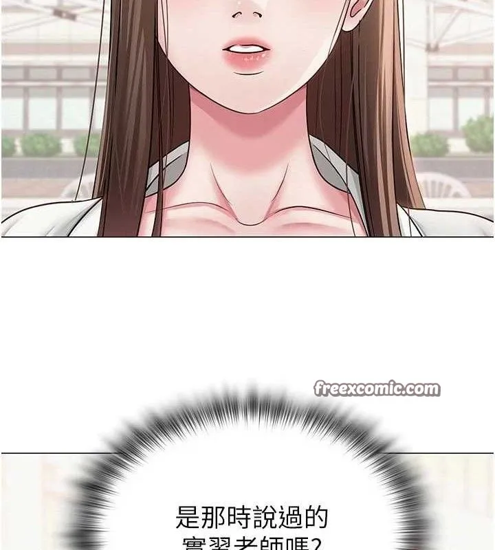 网红女老师 第19話-吃醋的單戀女 第105页