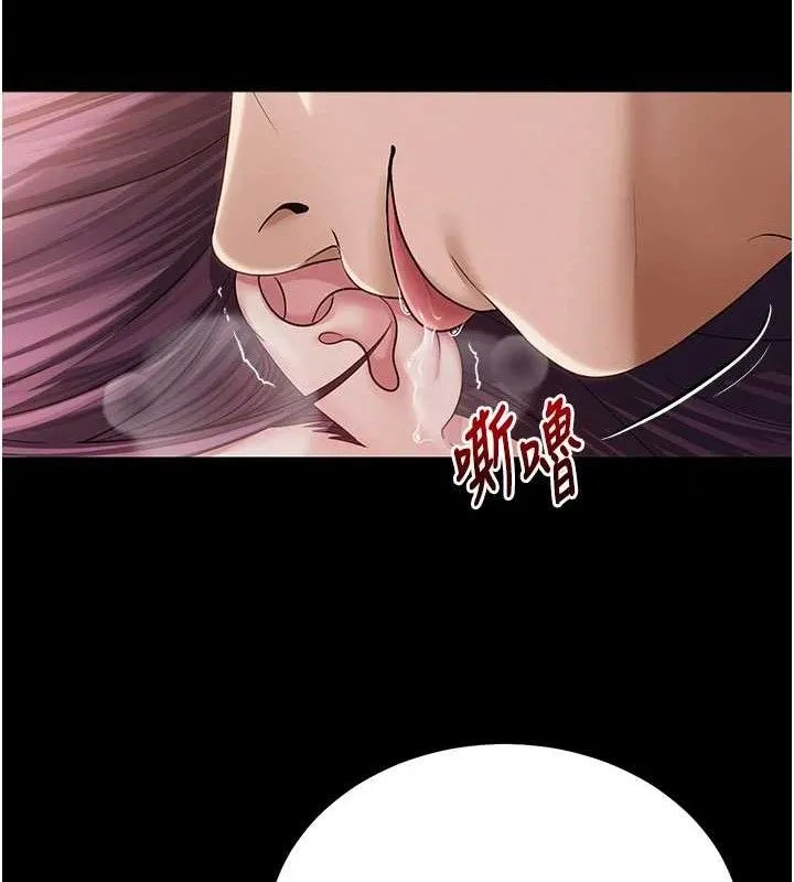 网红女老师 第19話-吃醋的單戀女 第58页