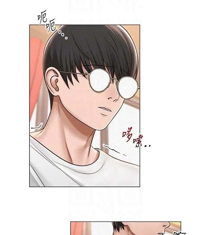 网红女老师 第19話-吃醋的單戀女 第94页