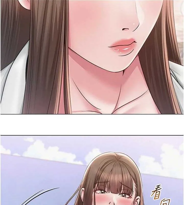 网红女老师 第19話-吃醋的單戀女 第115页