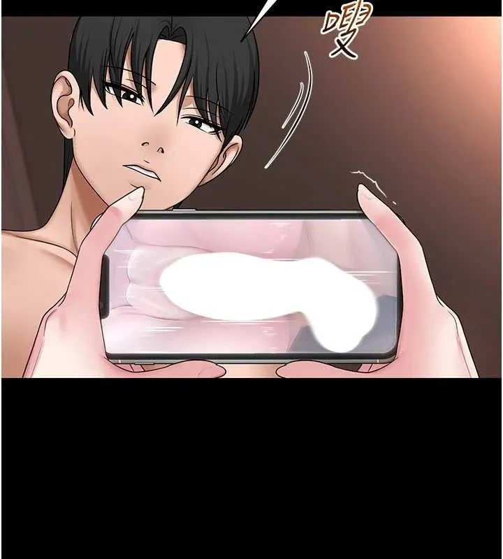 网红女老师 第19話-吃醋的單戀女 第68页