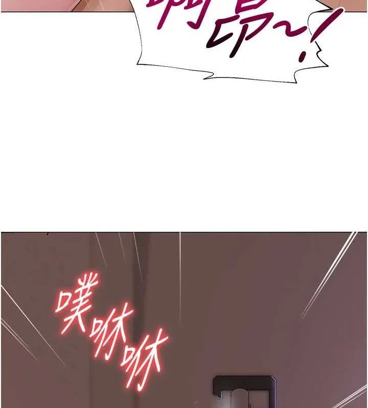 网红女老师 第19話-吃醋的單戀女 第7页