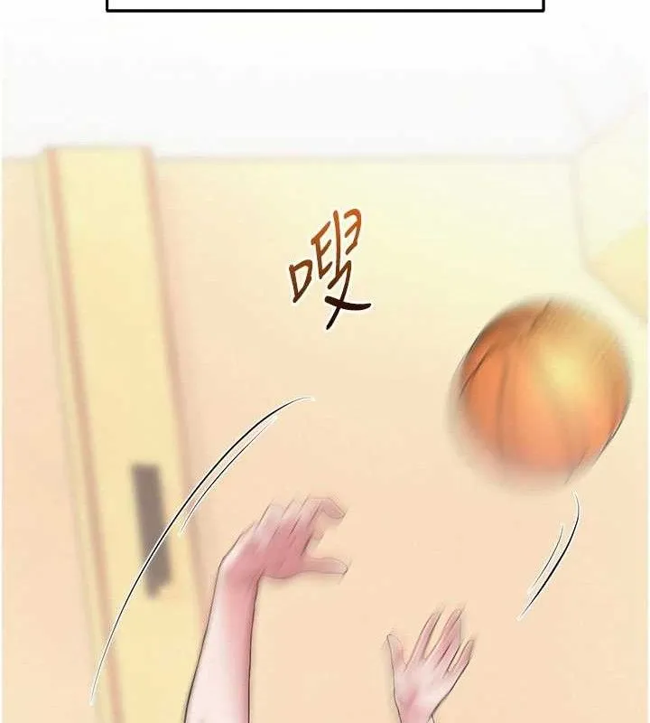 网红女老师 第19話-吃醋的單戀女 第26页