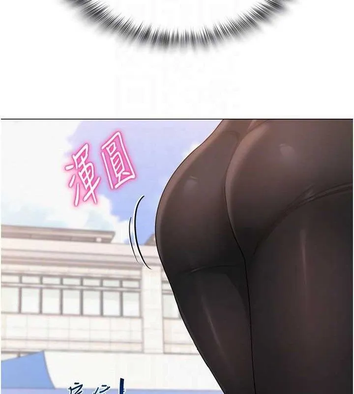 网红女老师 第19話-吃醋的單戀女 第109页