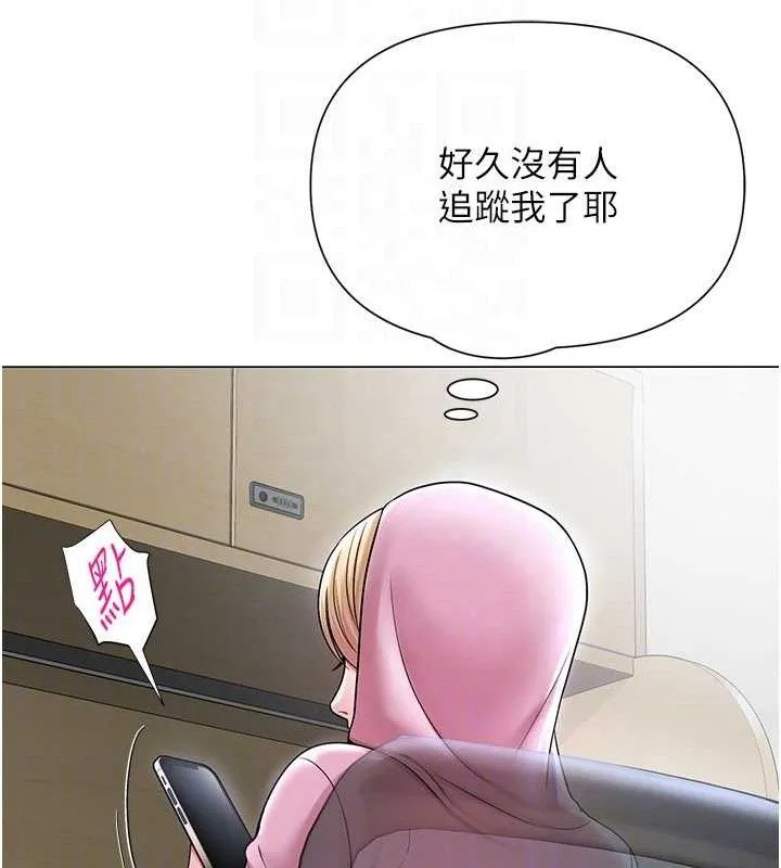 网红女老师 第25話-與新獵物約砲 第35页