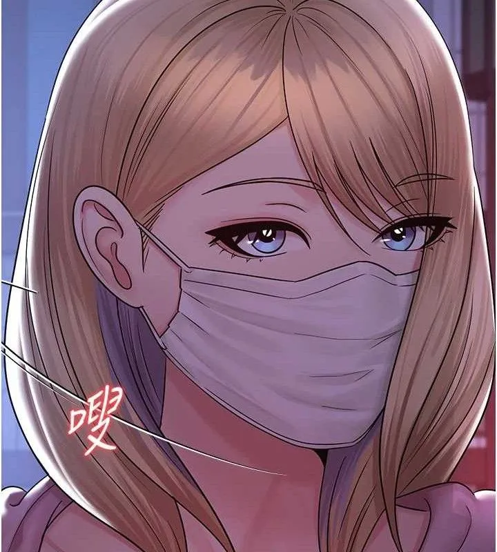 网红女老师 第25話-與新獵物約砲 第137页