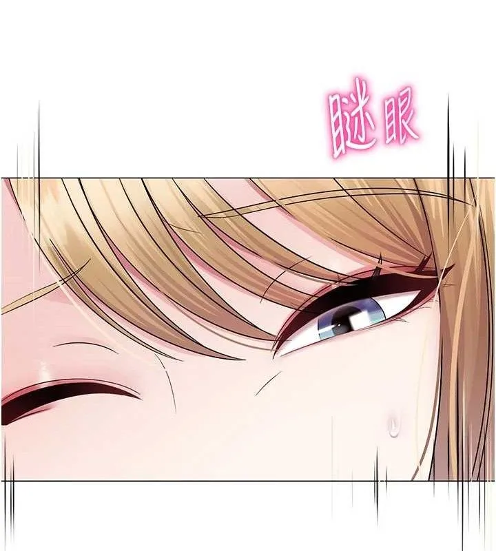 网红女老师 第25話-與新獵物約砲 第46页