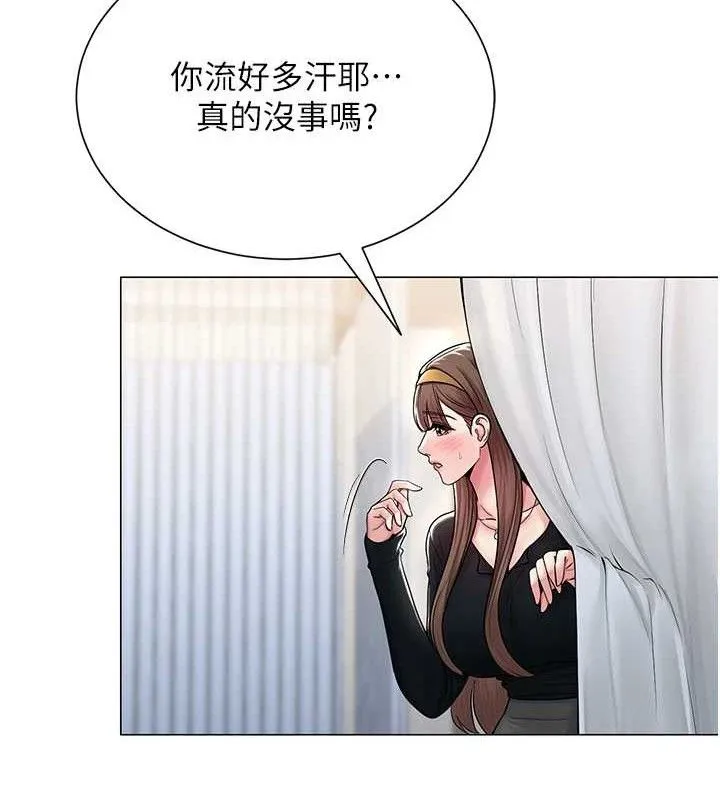 网红女老师 第25話-與新獵物約砲 第94页