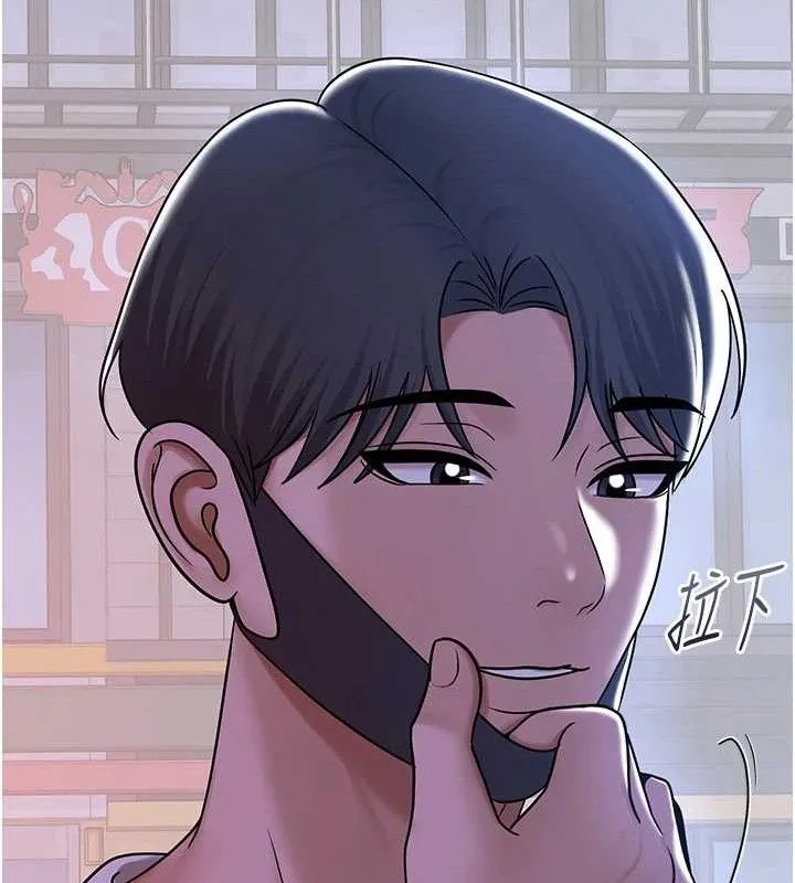 网红女老师 第25話-與新獵物約砲 第145页
