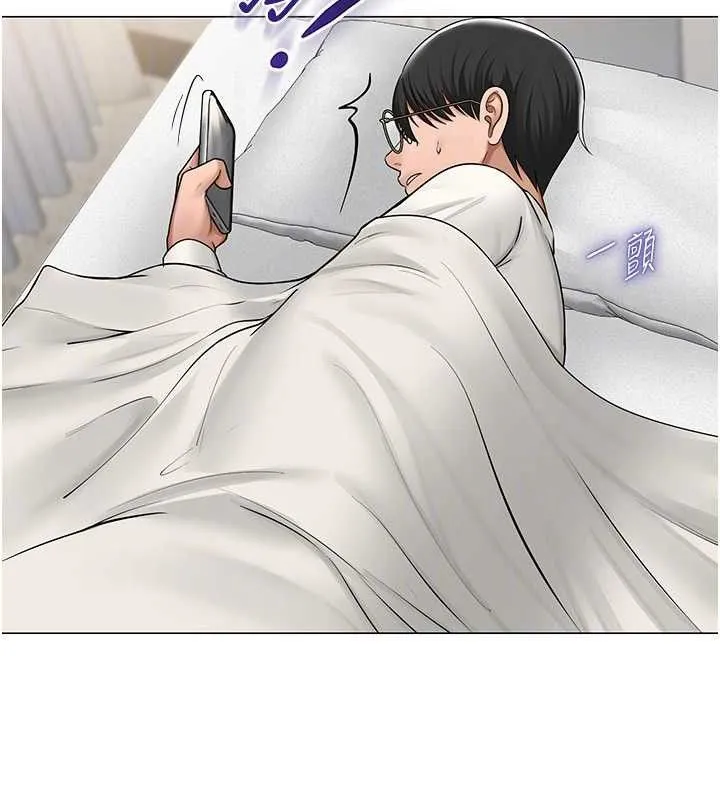网红女老师 第25話-與新獵物約砲 第85页