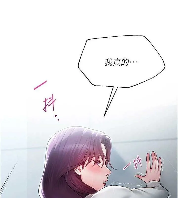 网红女老师 第16話-成為肉便器的色情網紅 第39页
