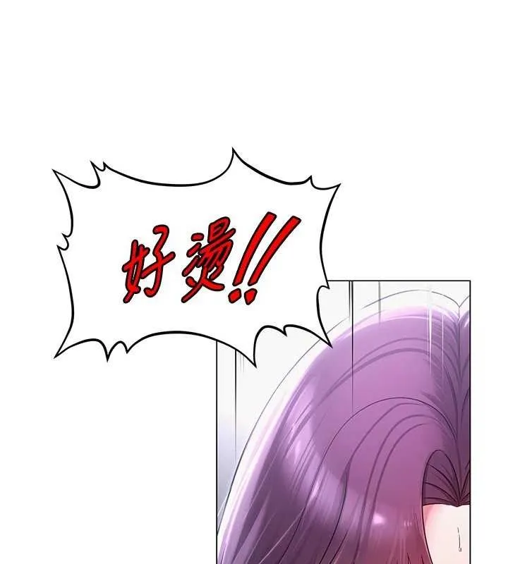 网红女老师 第16話-成為肉便器的色情網紅 第123页